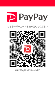 paypay支払い用QRコード