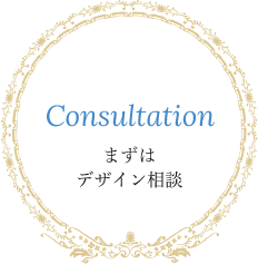 フラスタ無料相談チャット