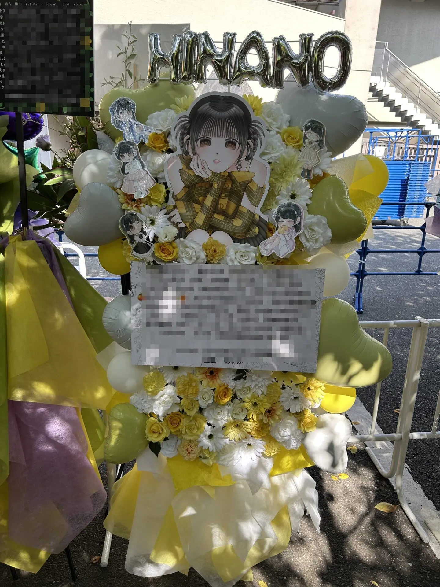 乃木坂46様へのフラワースタンド・フラスタ作品（明治神宮野球場）