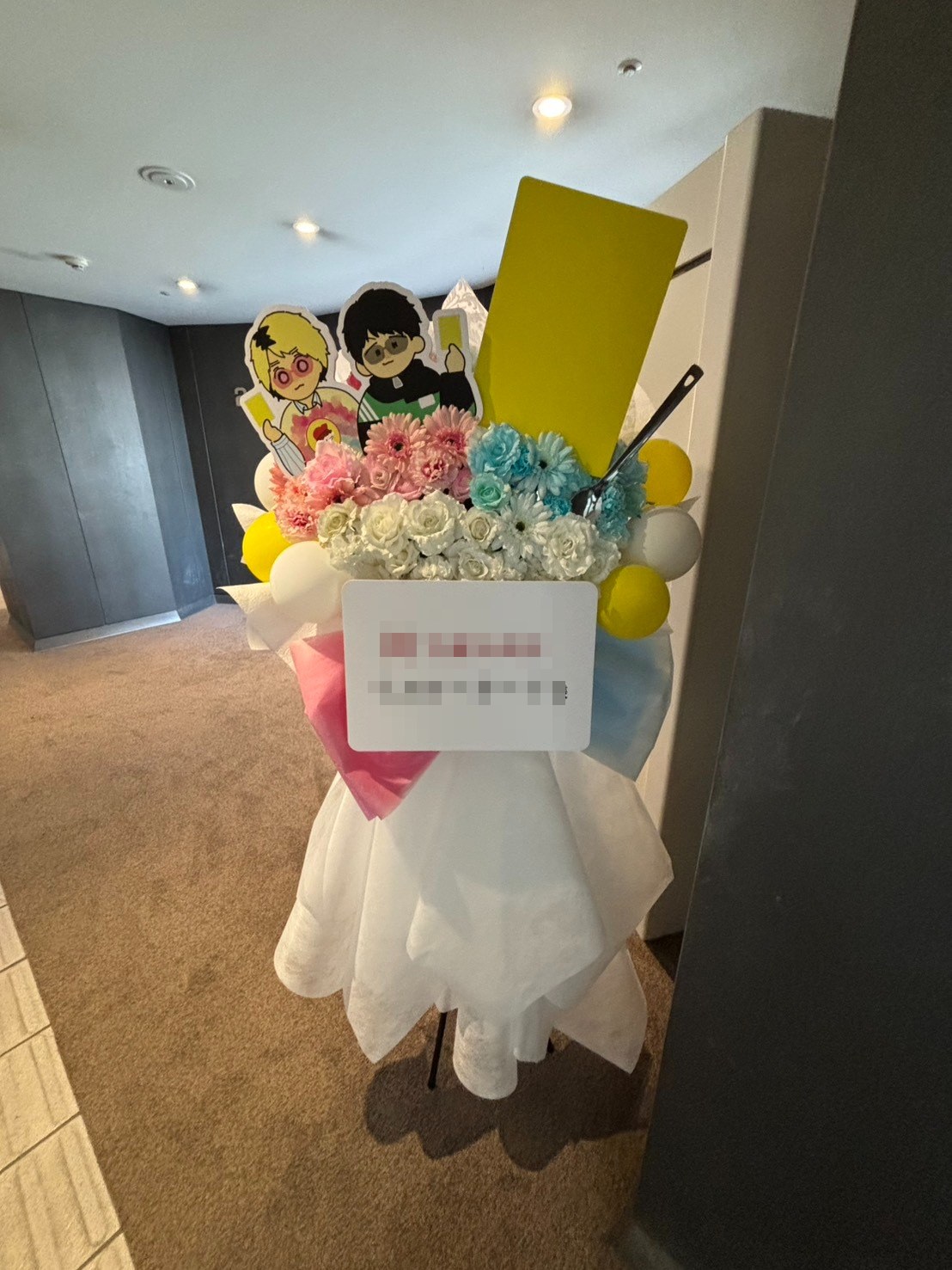 イエローカード様へのフラワースタンド・フラスタ作品（なかのZERO大ホール）