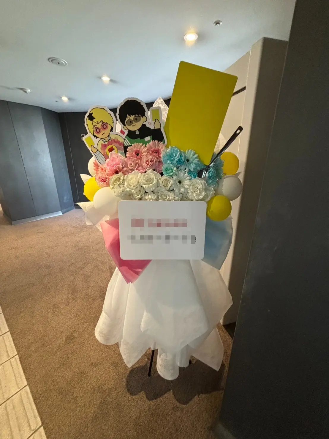 イエローカード様へのフラワースタンド・フラスタ作品（なかのZERO大ホール）
