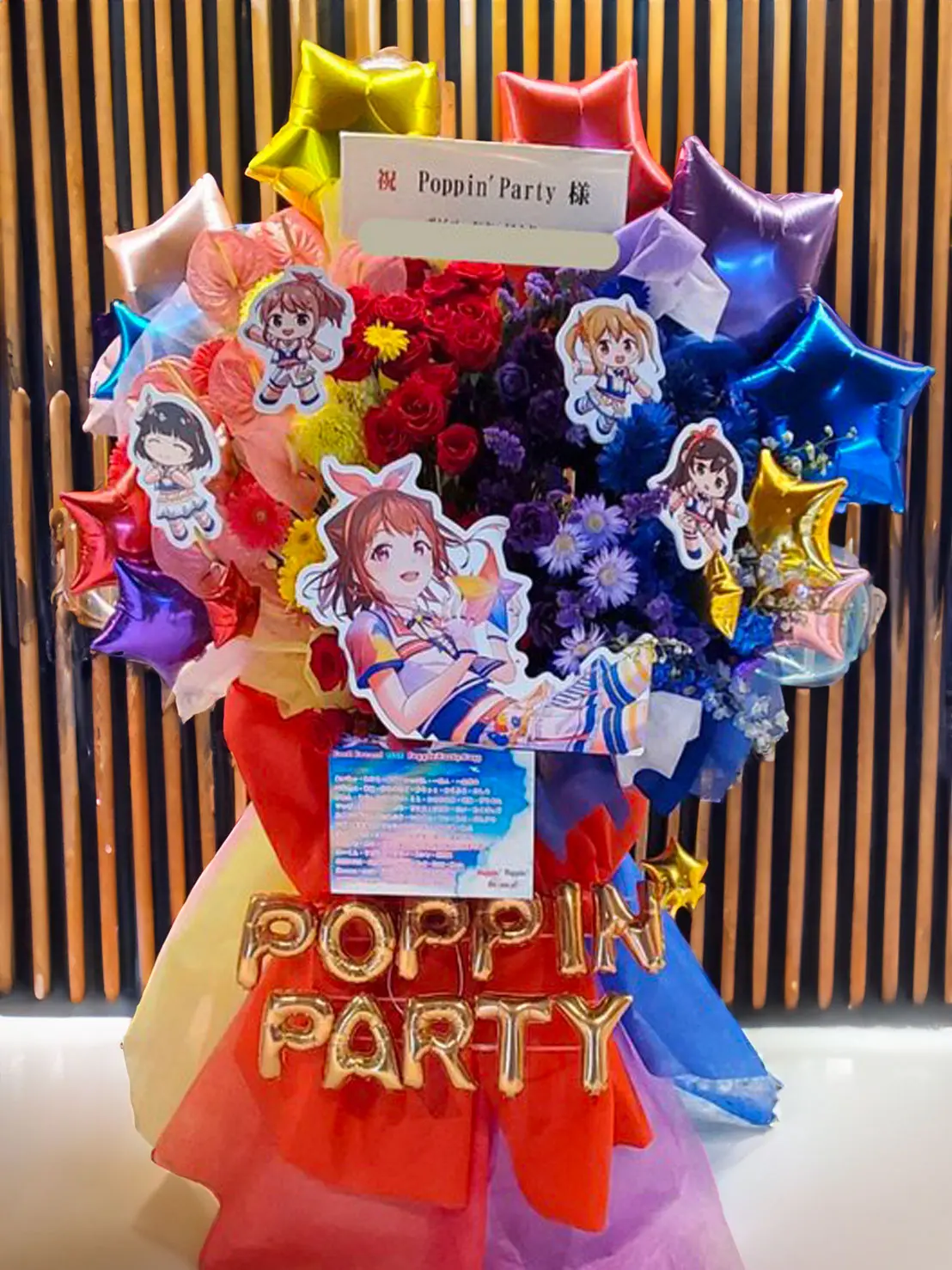 有明アリーナに納品したフラスタ・スタンド花(バンドリ様)