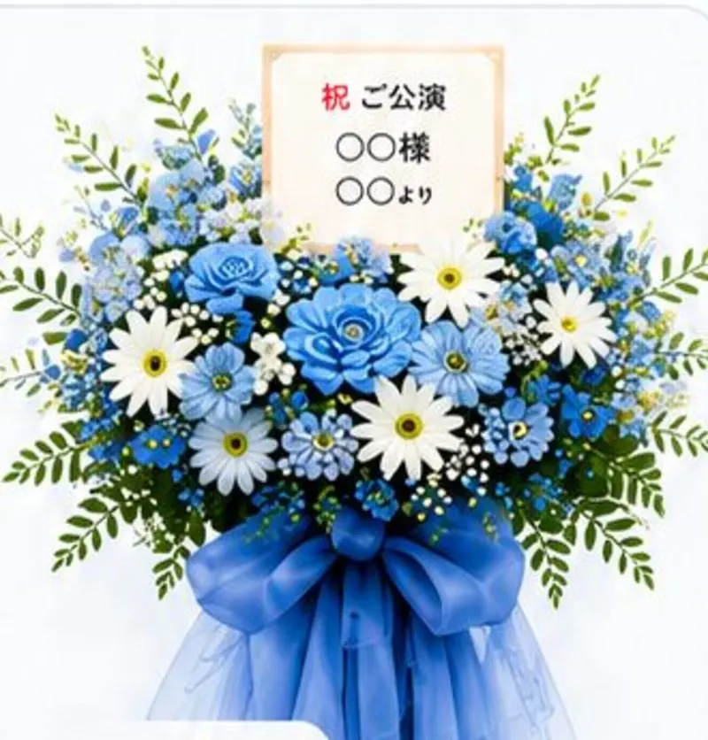ブルーのスタンド花｜専属ディレクターが納品・回収まで一貫対応